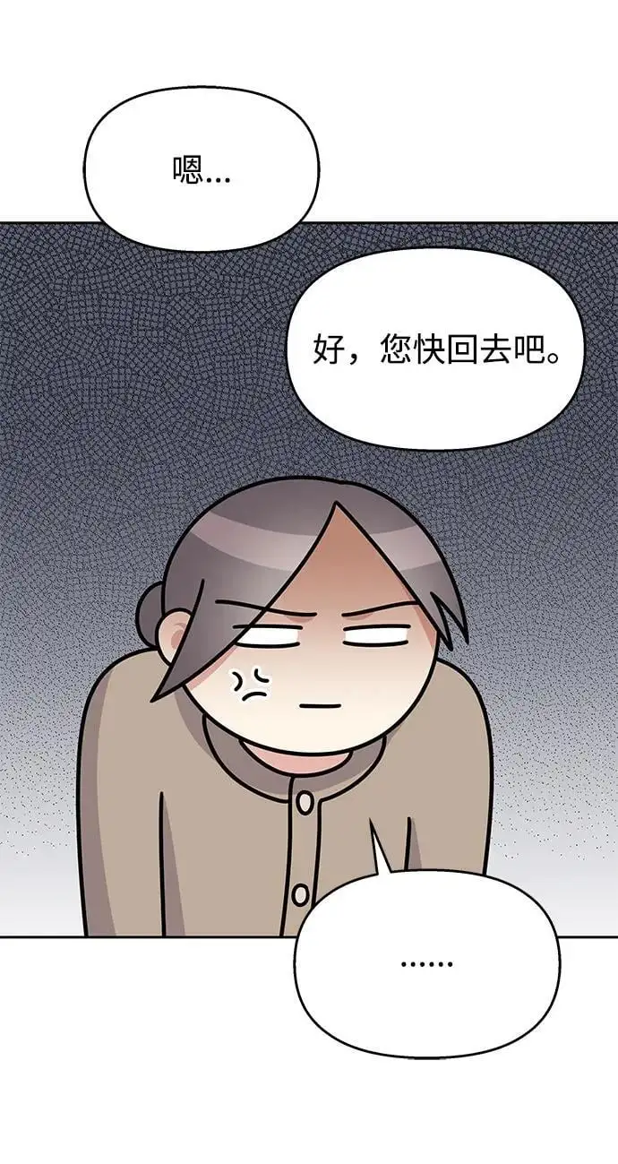 第141话11