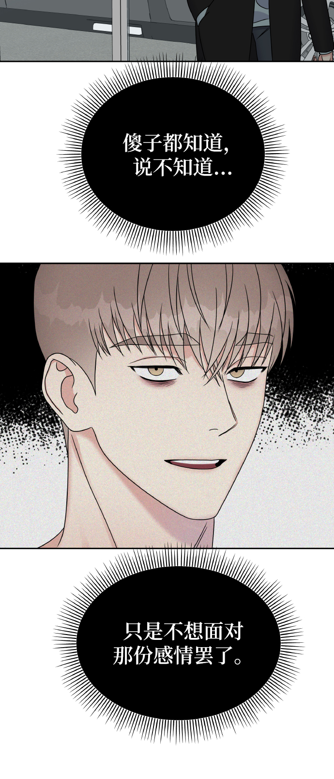 第43话48