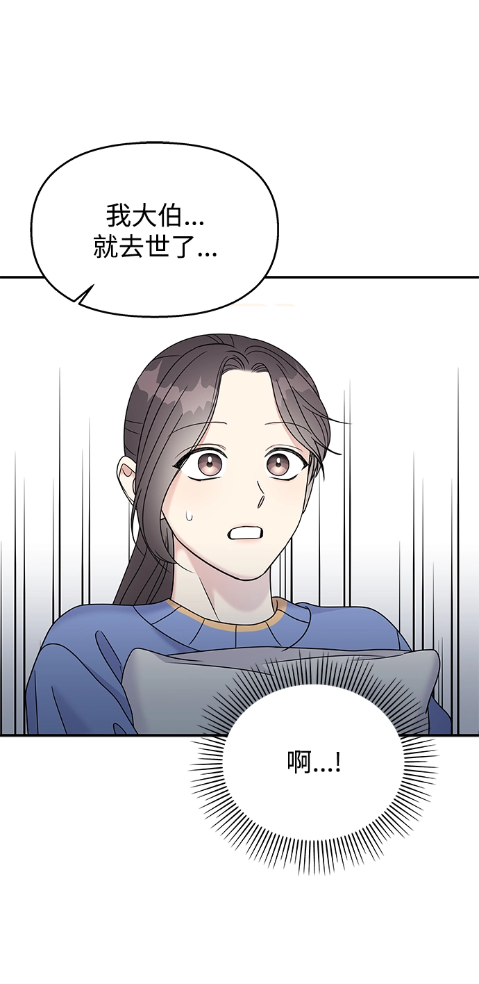 第70话25