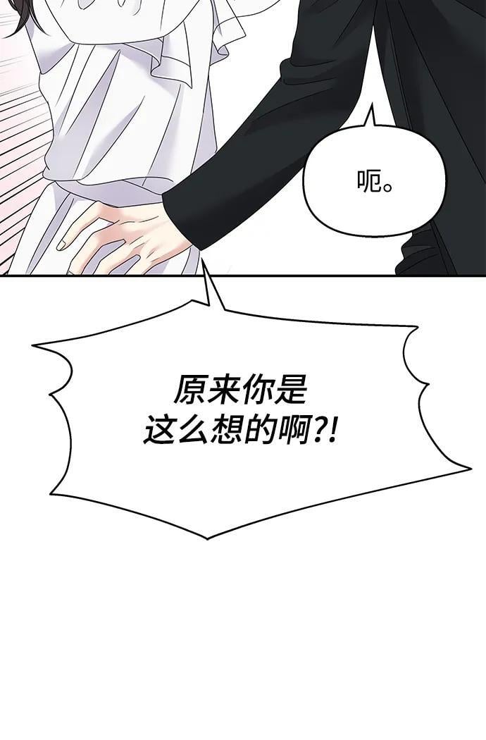 第114话64