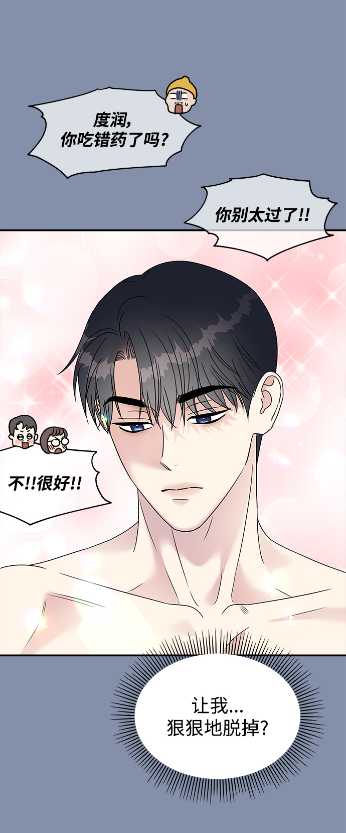 第101话60