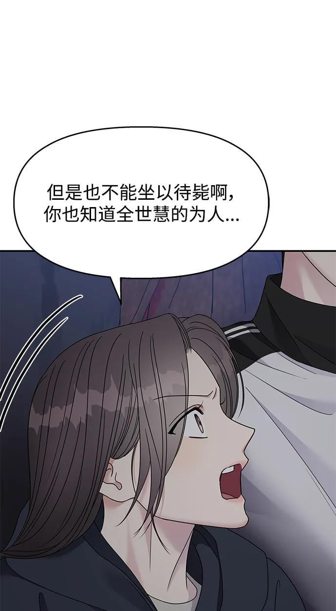 第132话33