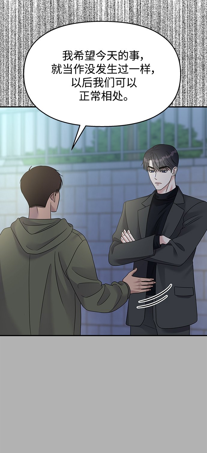 第107话6