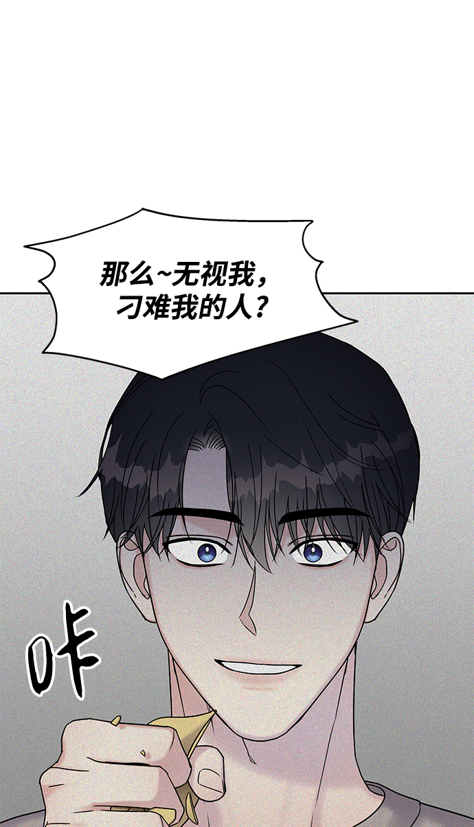 第99话18