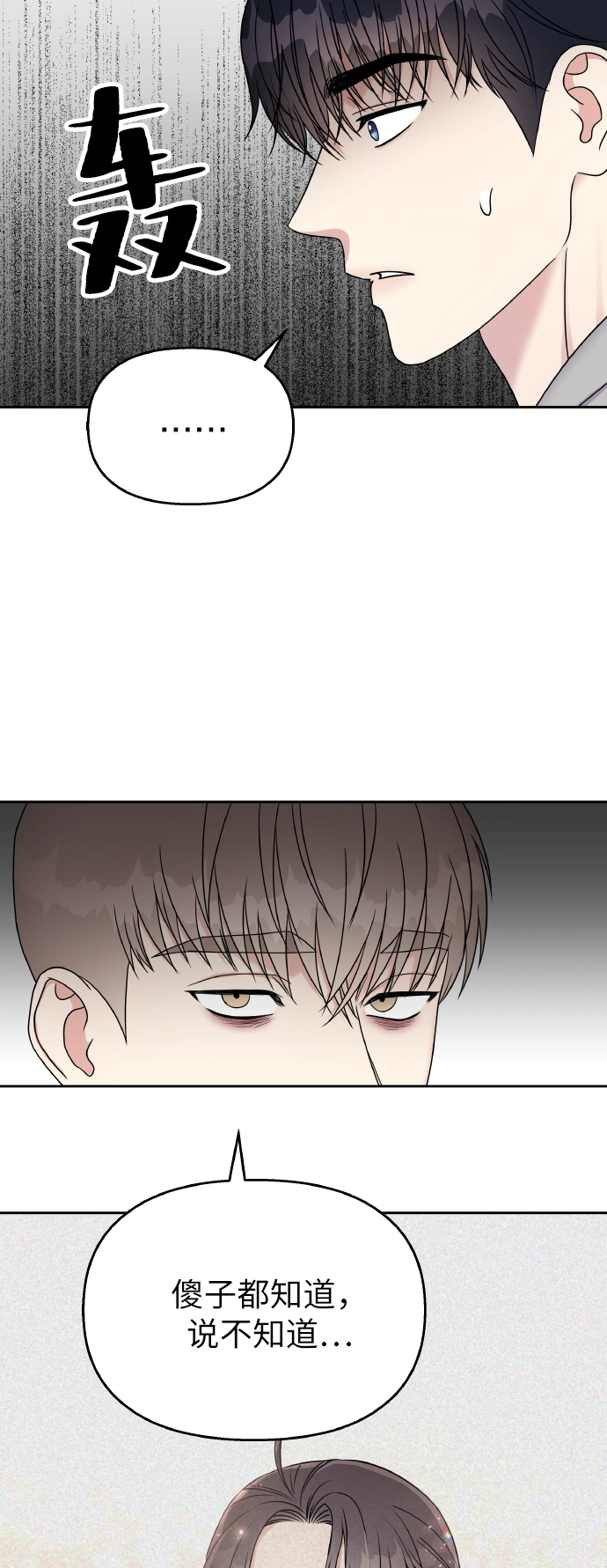 第43话30