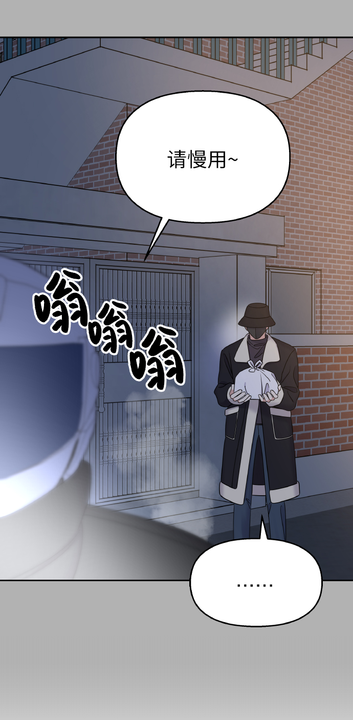 第38话9