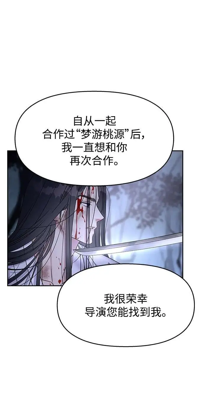 第143话23