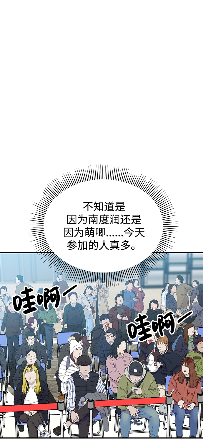 第86话65