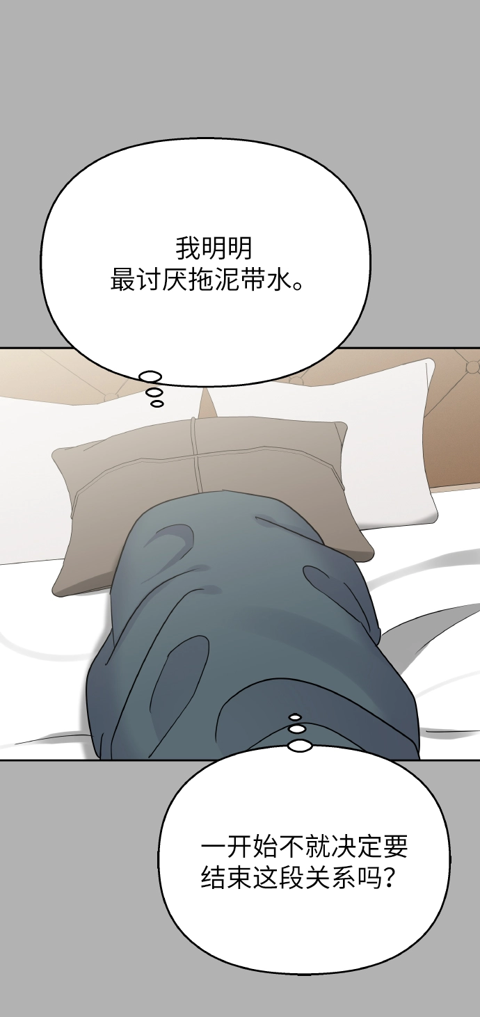 第41话59