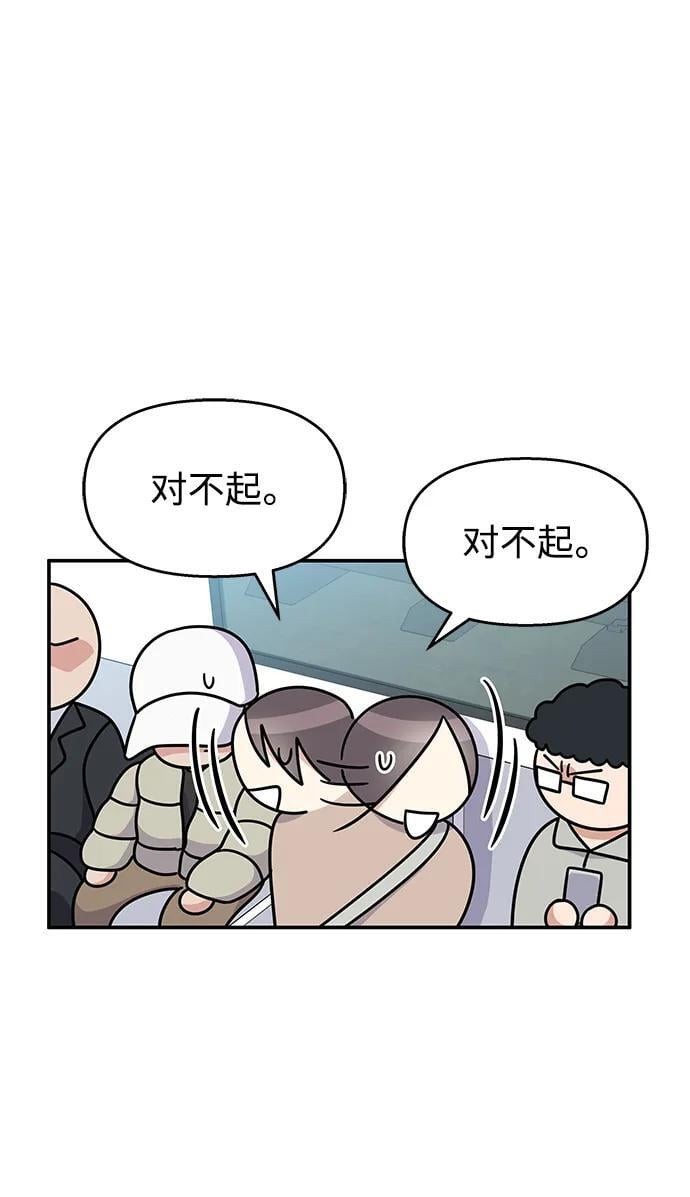 第119话51