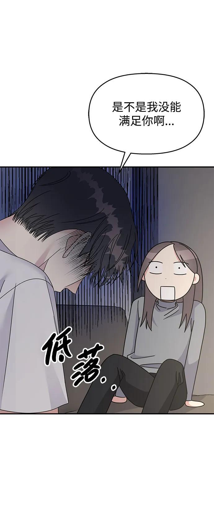 第128话11