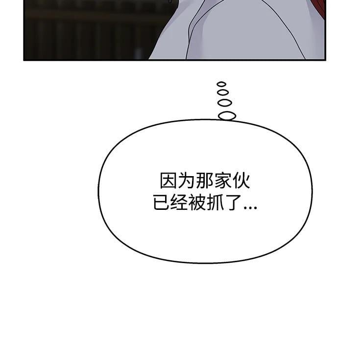 第128话64