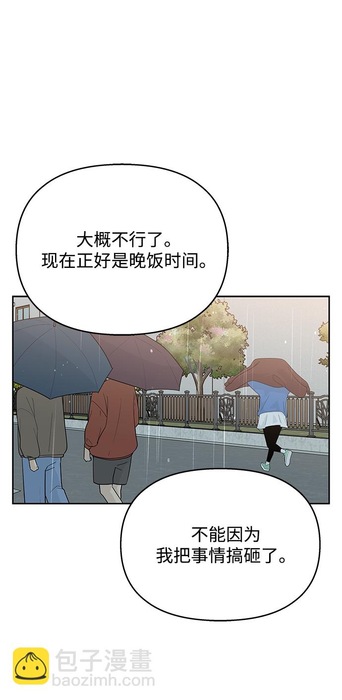 第62话66