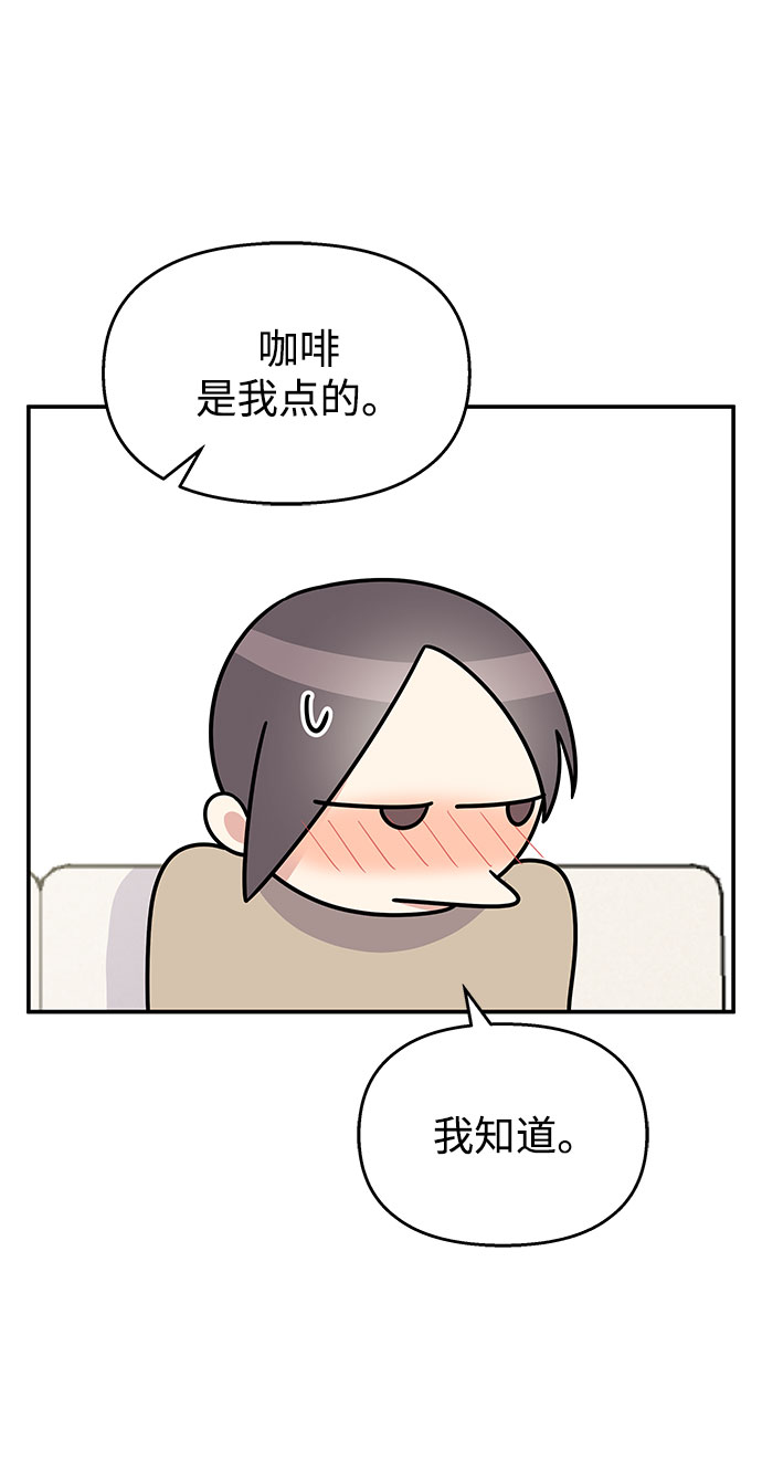 第97话36