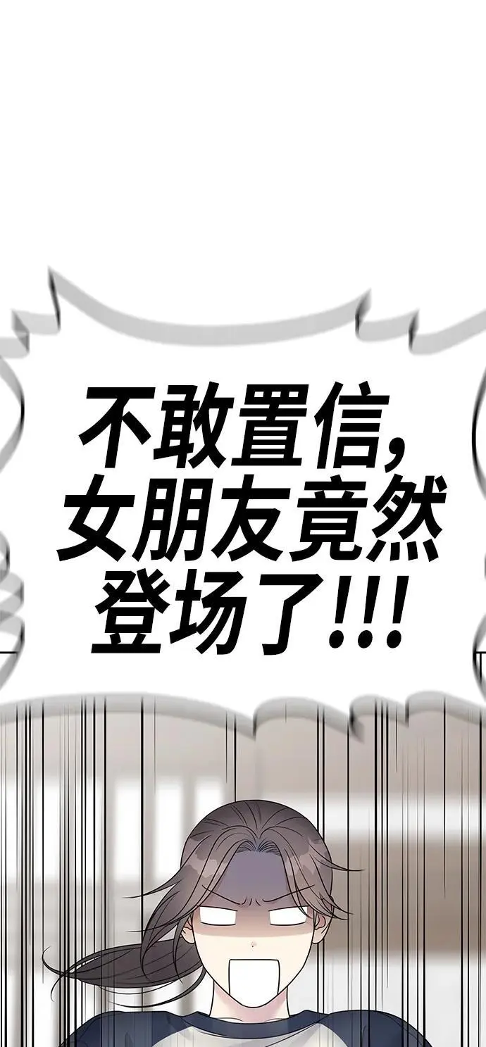 第143话62