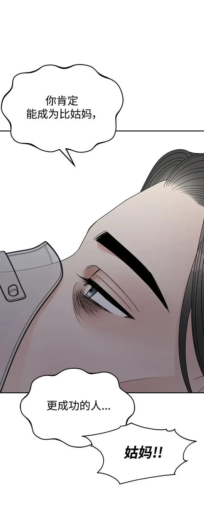 第137话7
