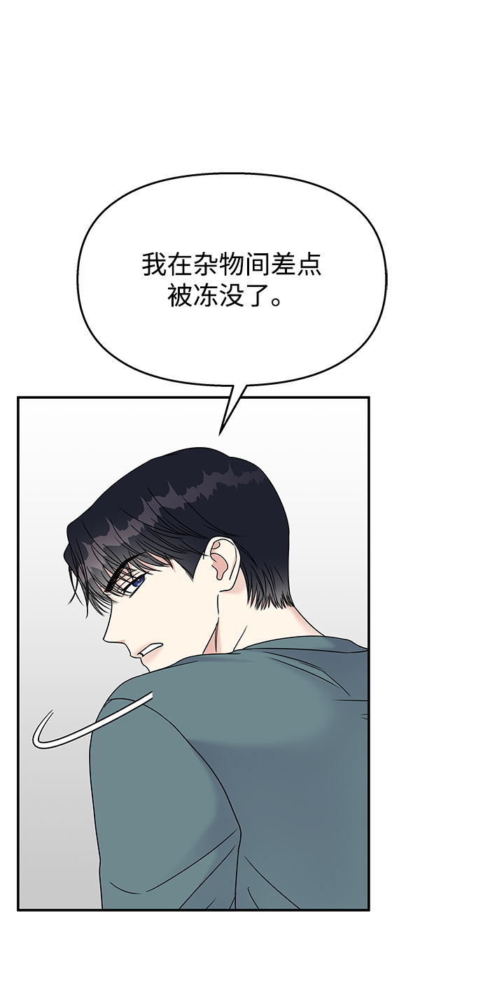 第65话20