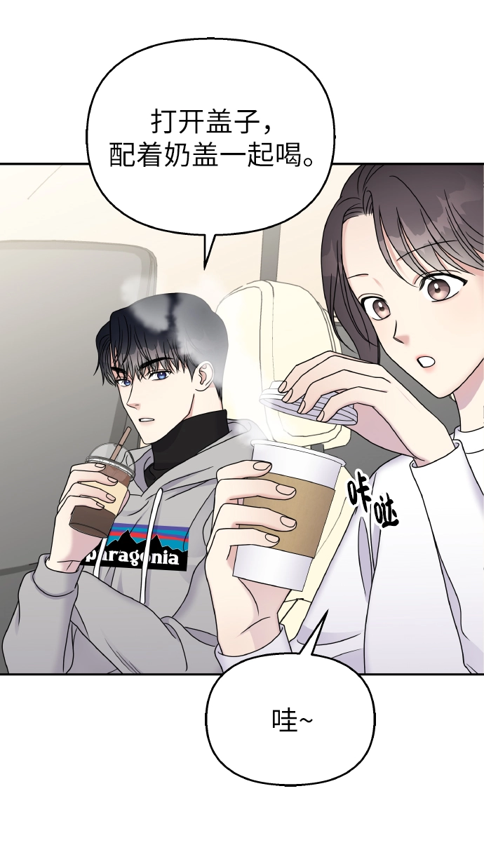 第45话49