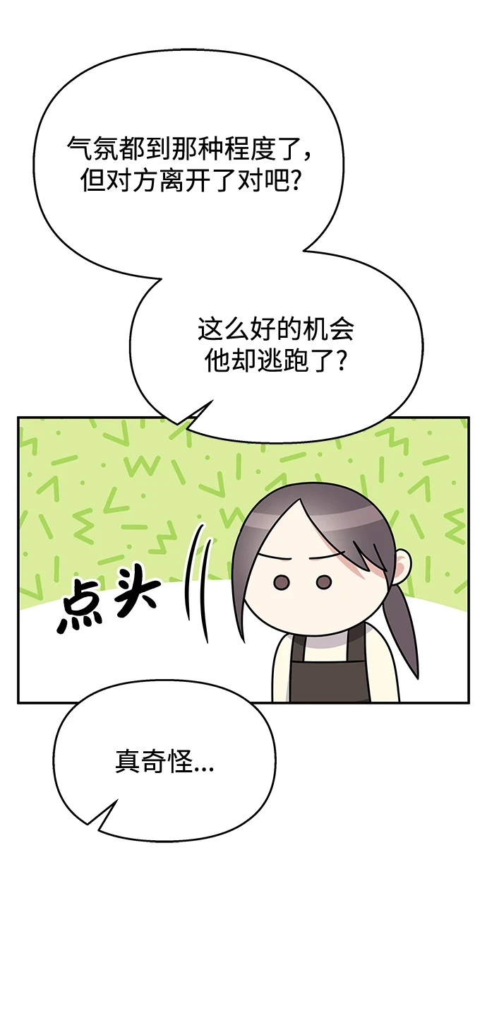 第104话53