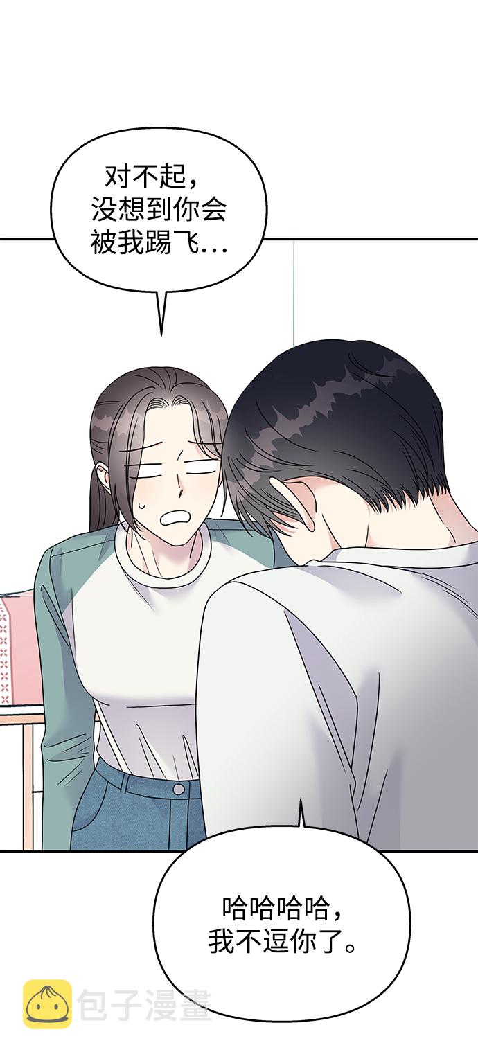 第100话8