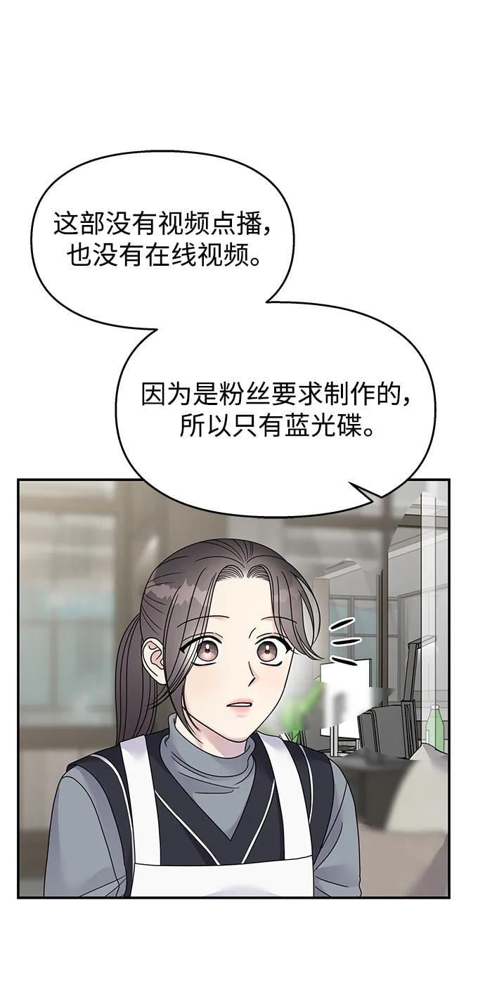 第125话12