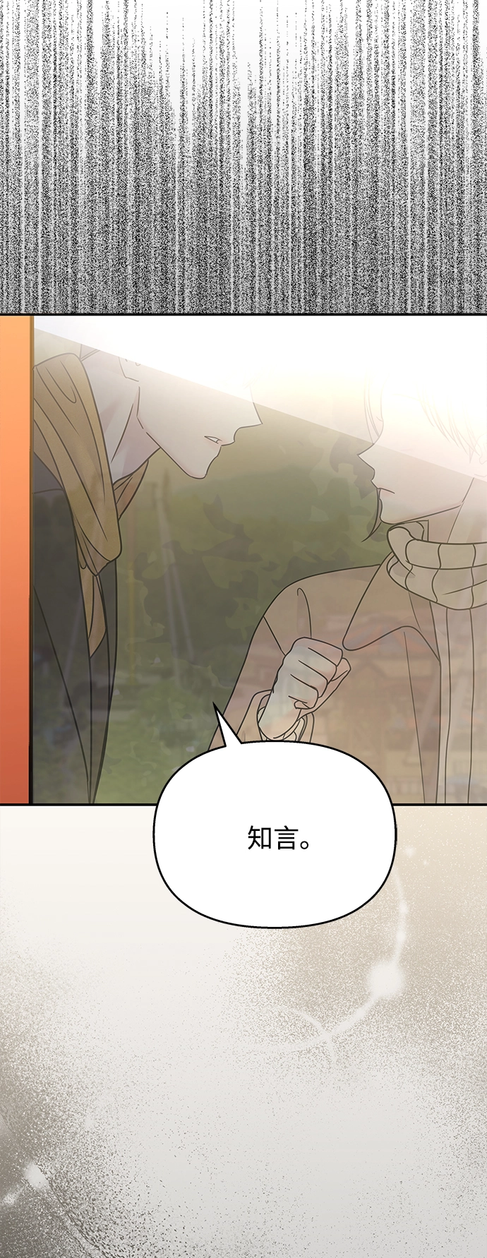 第90话3