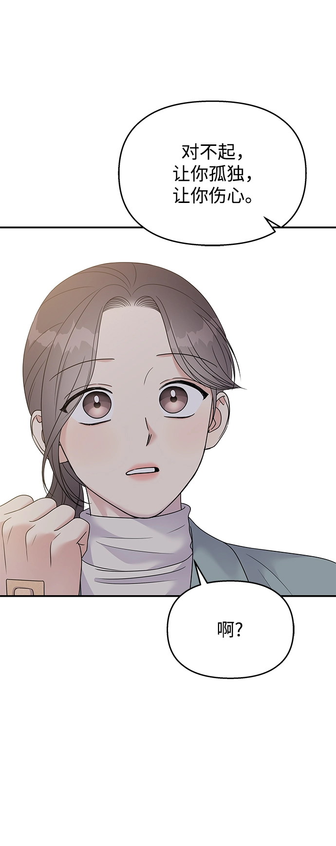 第94话73