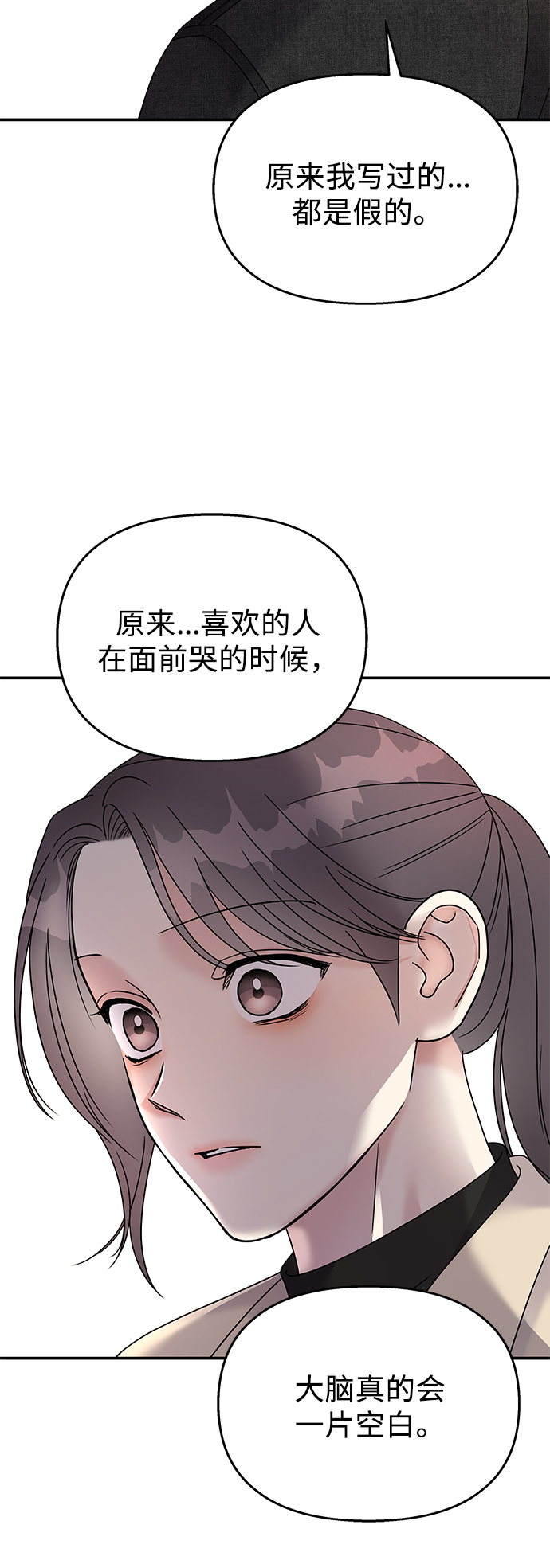 第71话74