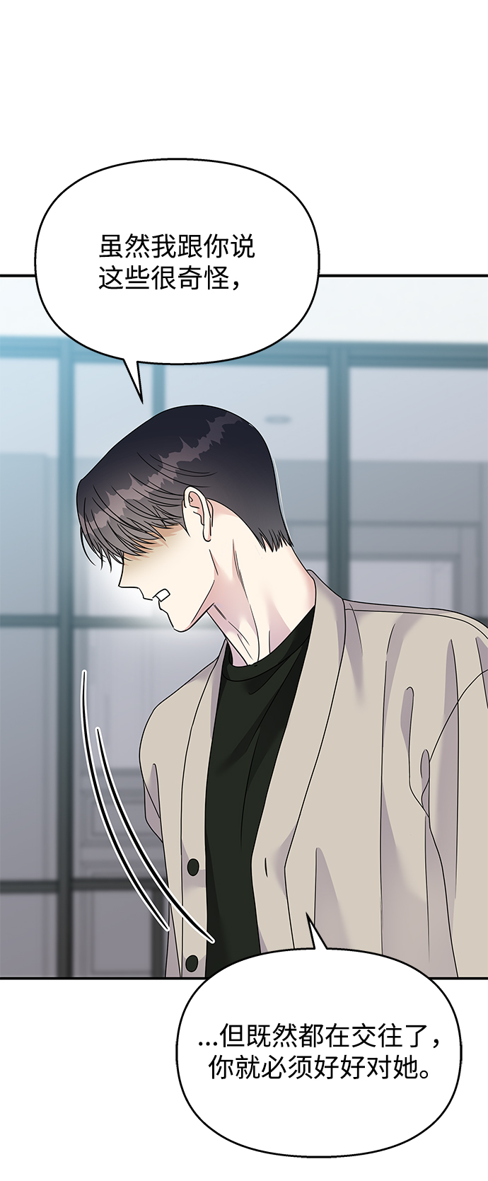 第95话17