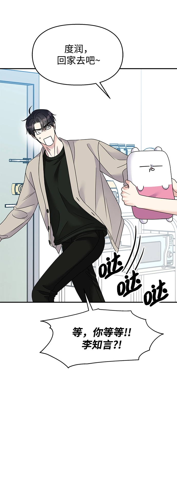 第96话28