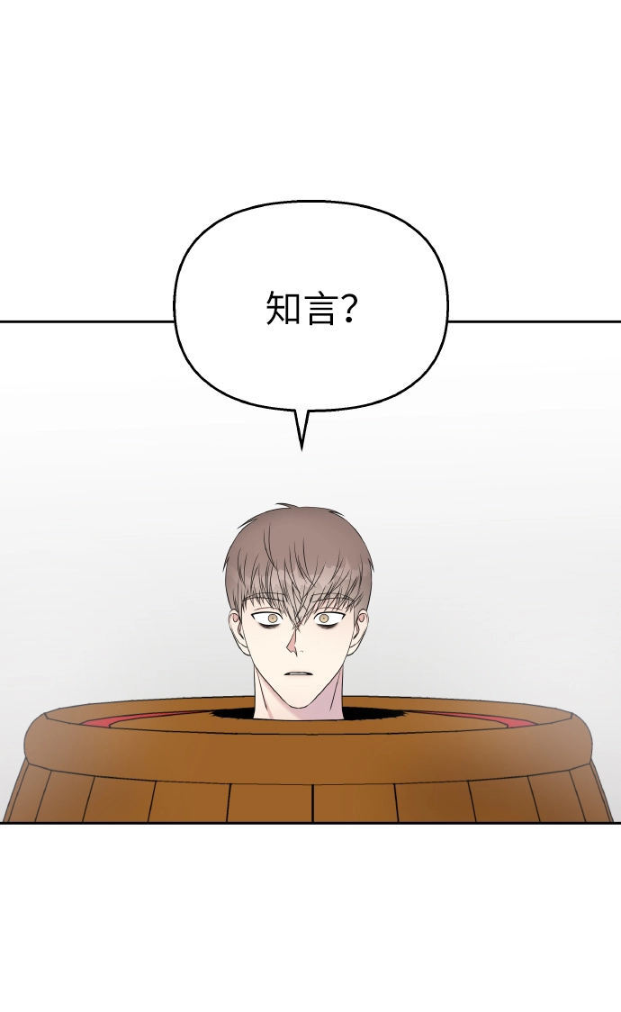 第36话68