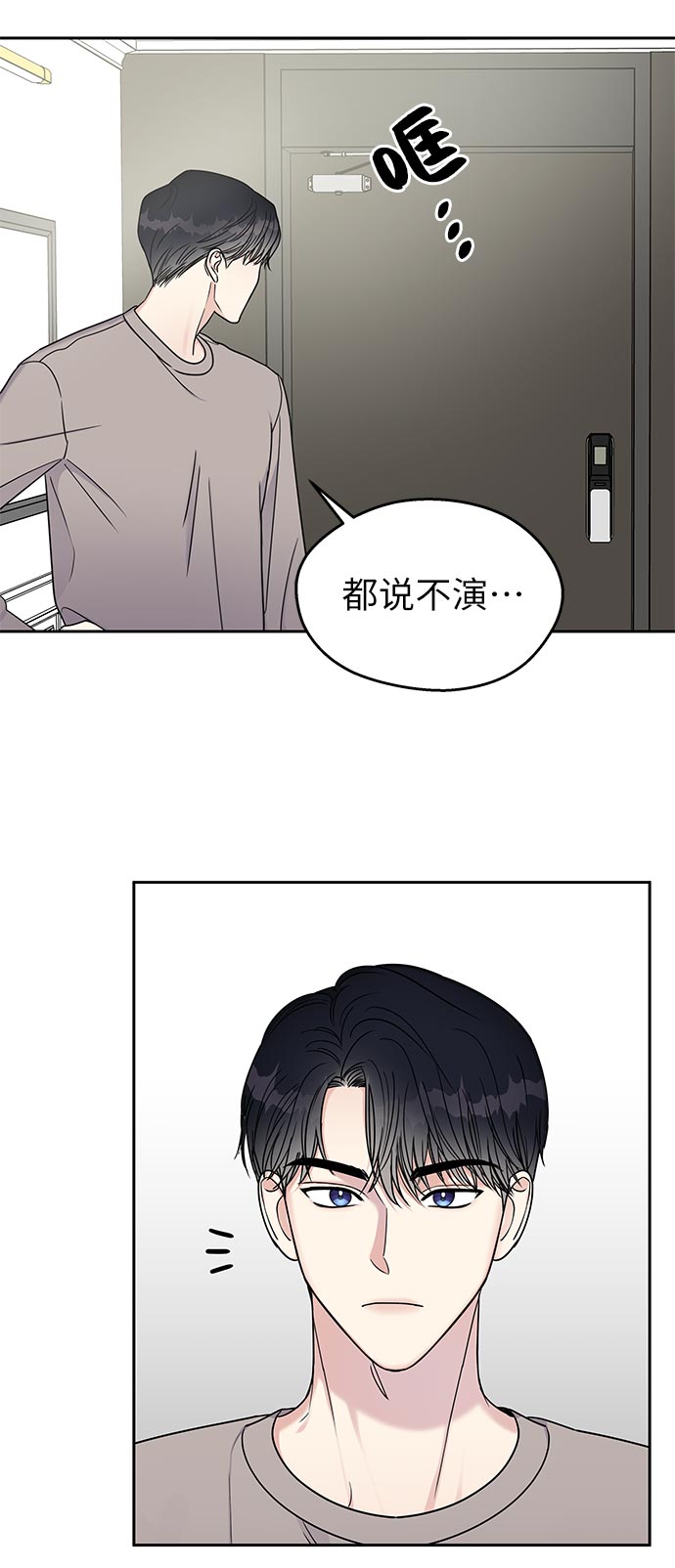 第11话63