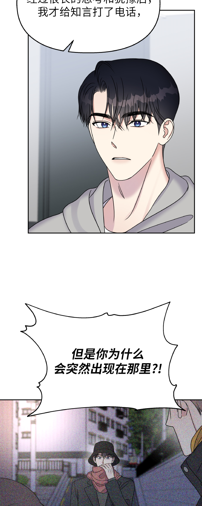 第43话19