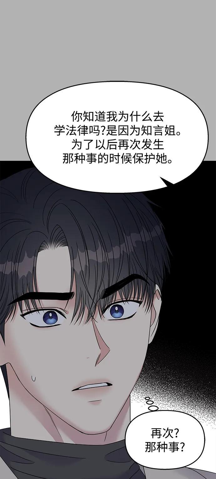 第111话71
