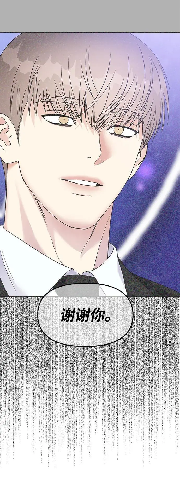 [外传1话] 金今淑与郑世仁/跨国恋的副作用（1）37