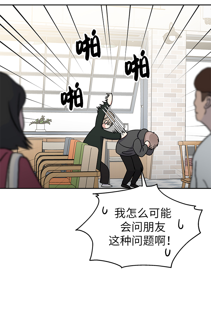 第31话52