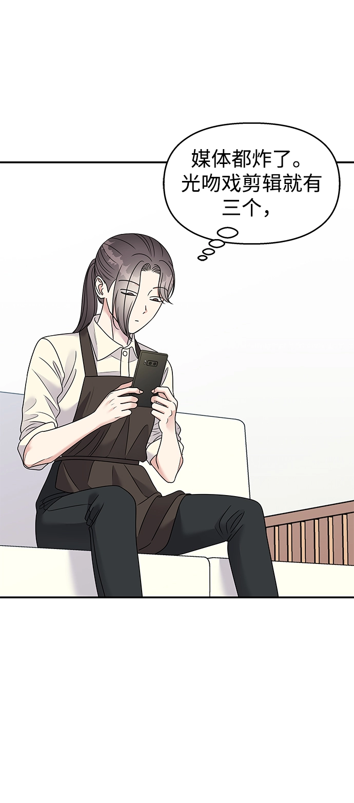 第100话68