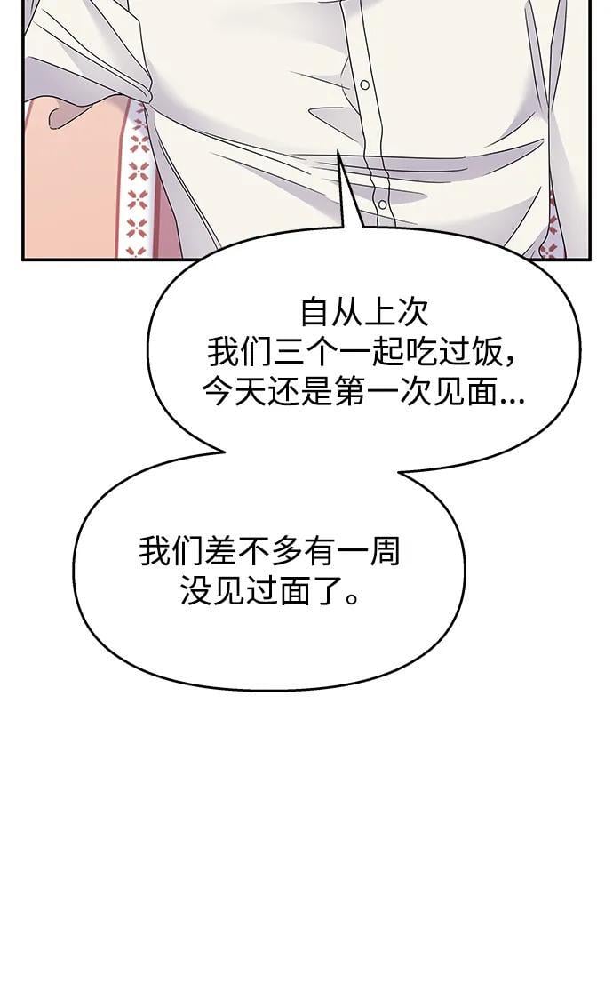 第110话64