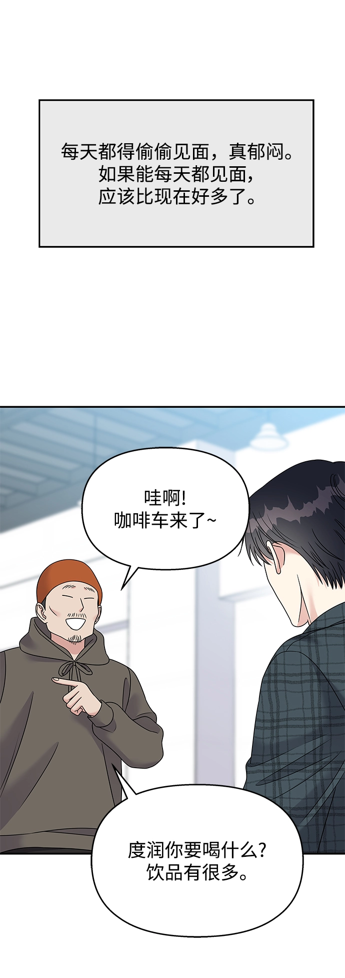 第101话65