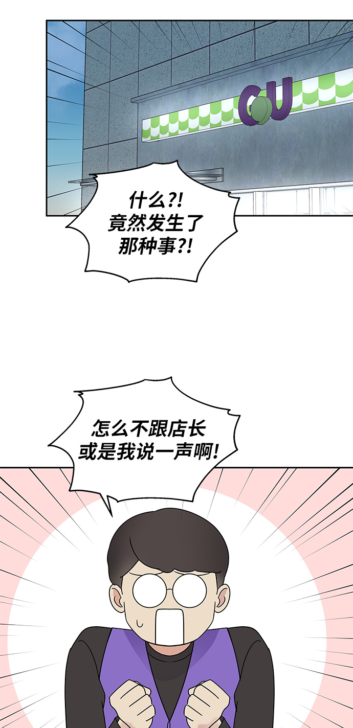 第6话39