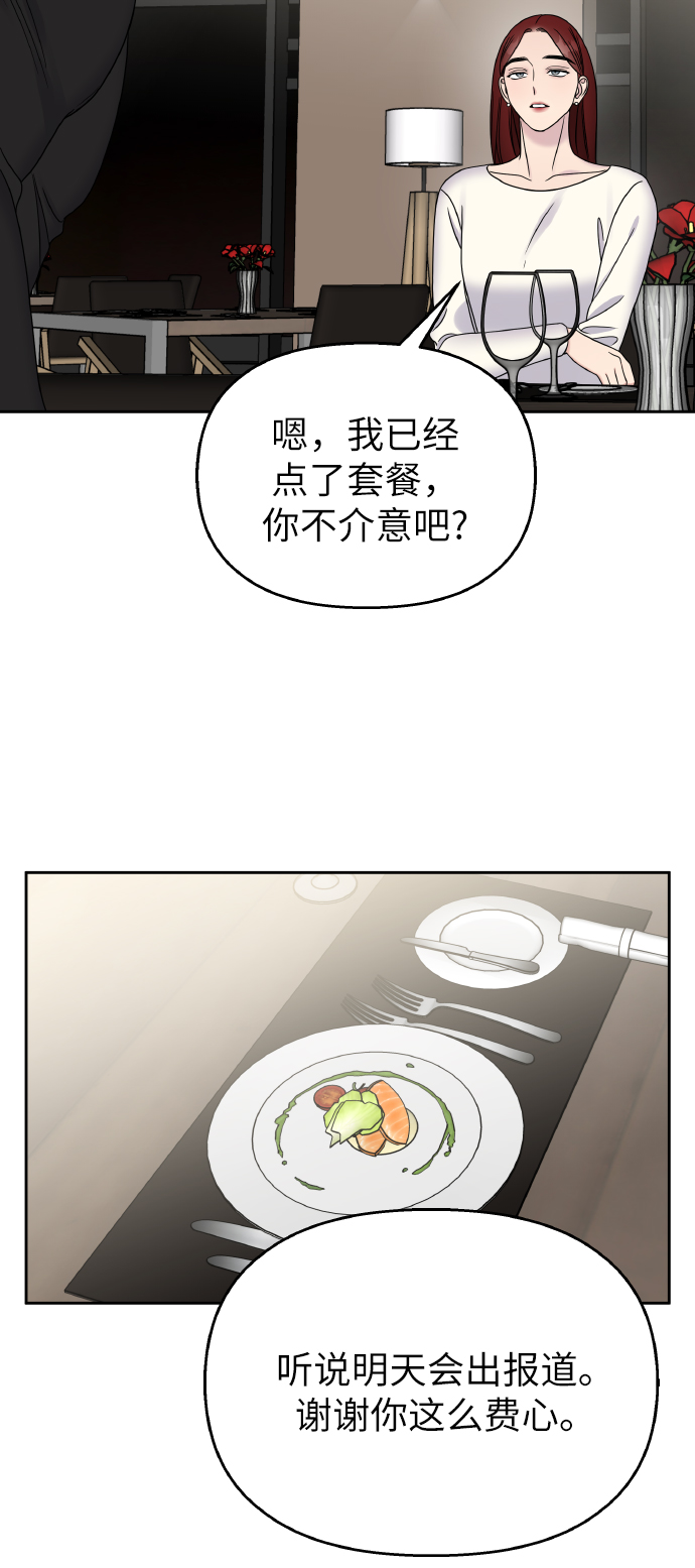 第43话54
