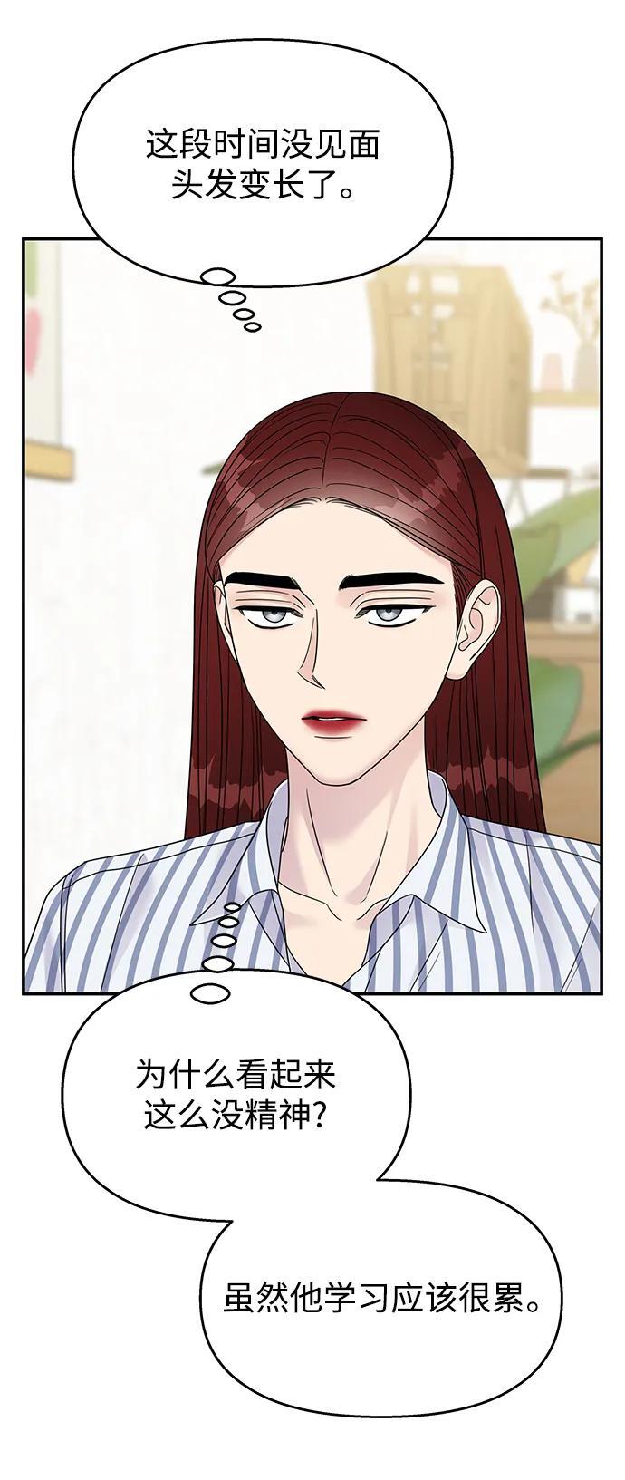 第134话32
