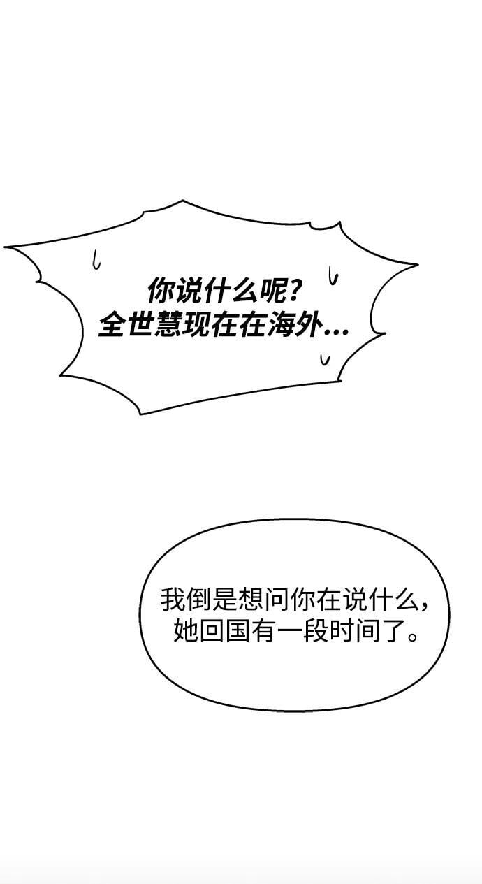 第122话29