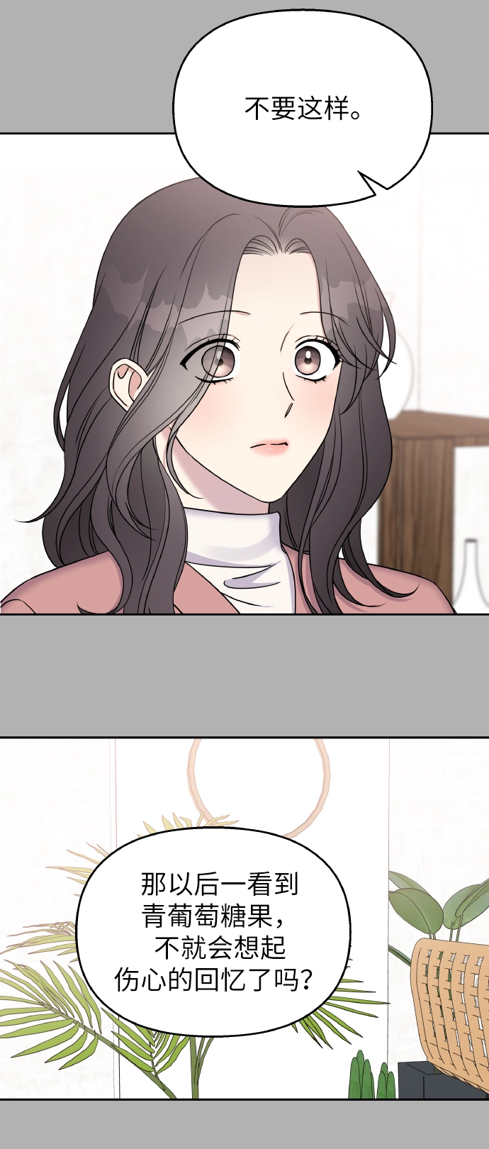 第34话54