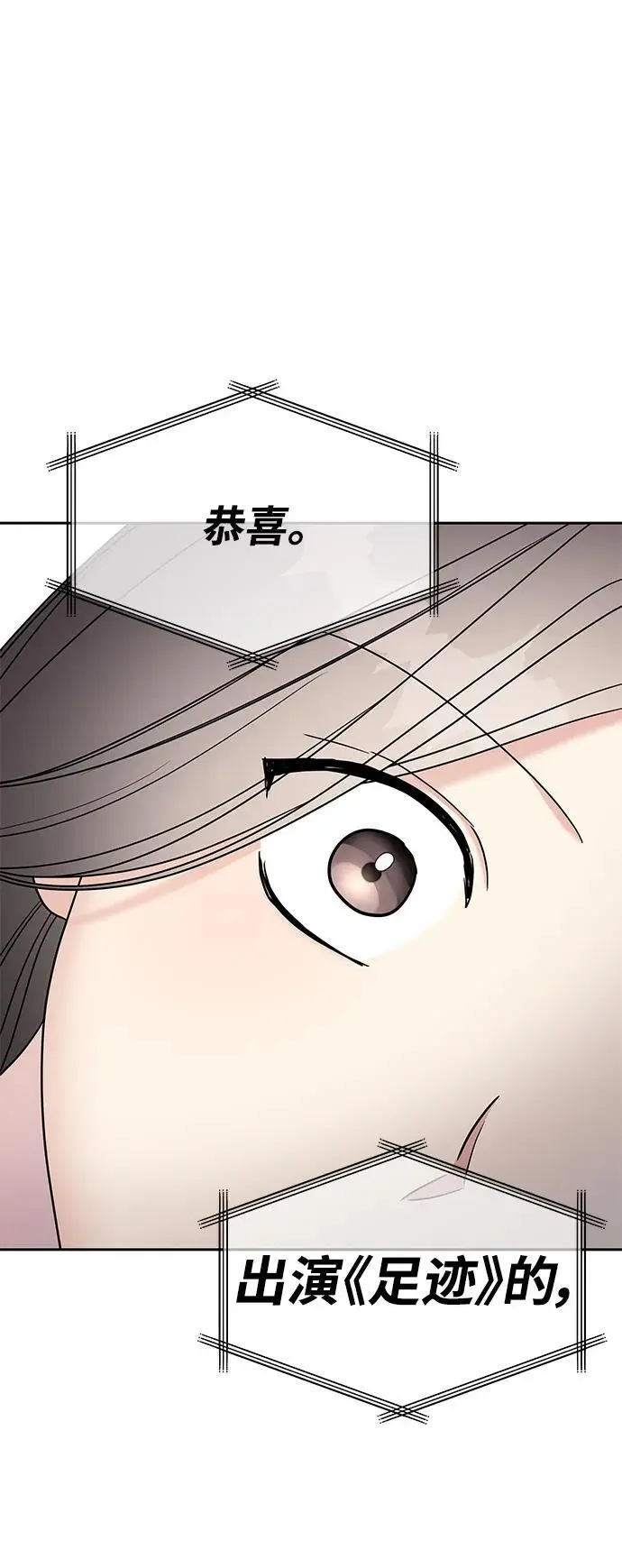 第145话（最终话）56