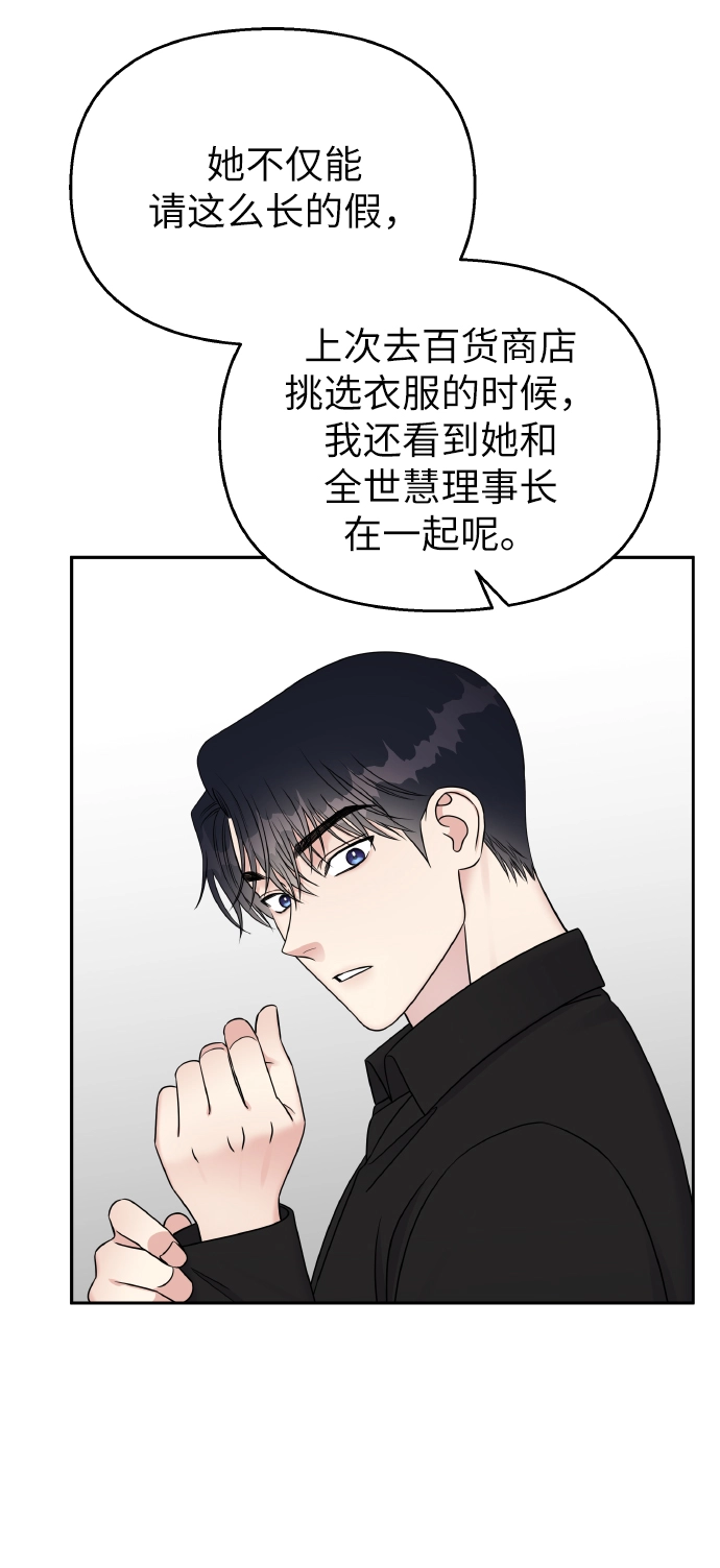 第40话24