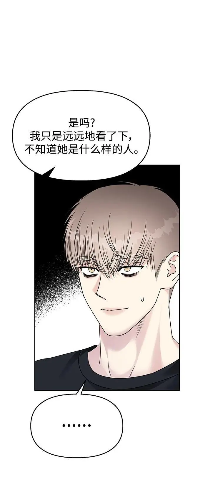 第142话31