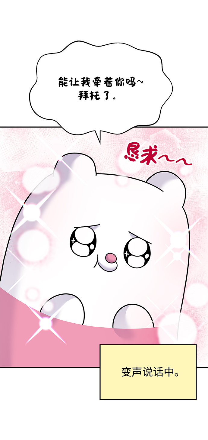 第87话11