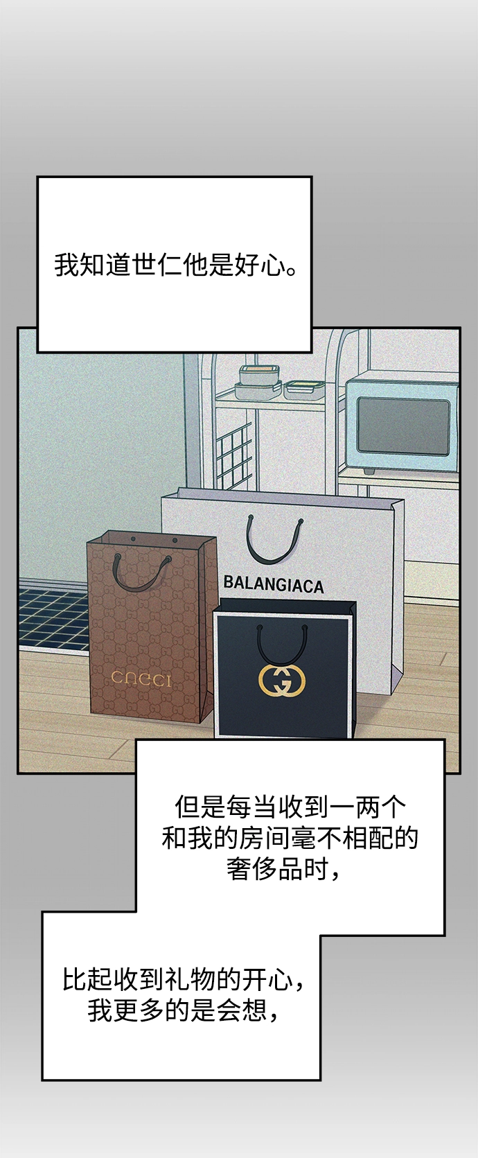 第94话43