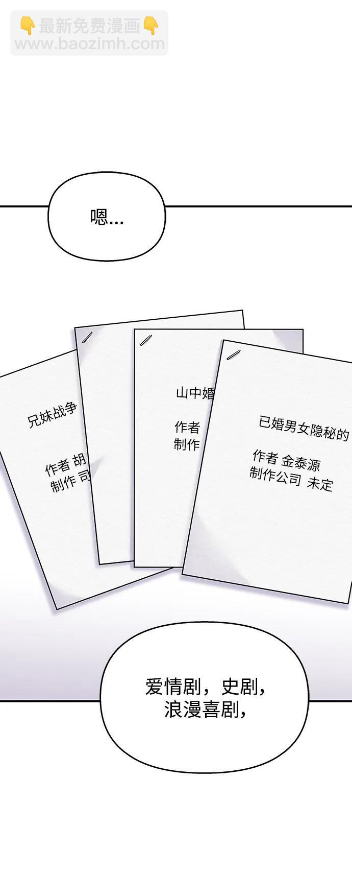 第117话2